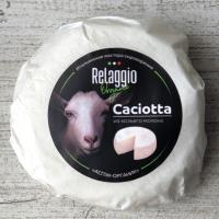 Сыр Качотта из козьего молока органический, Relaggio Organic (АСПЭК Органик), 220 г